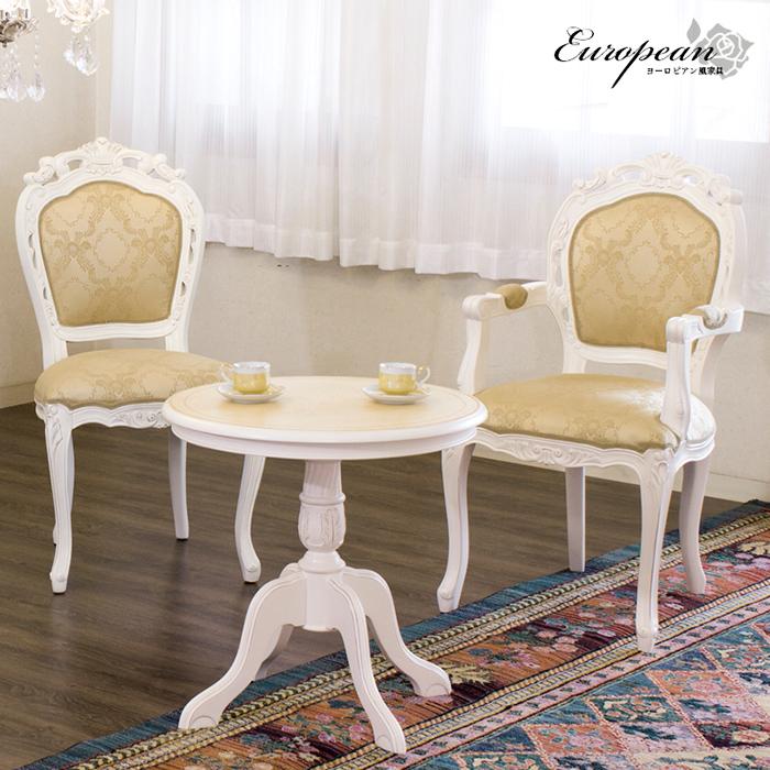 チェアー 椅子 猫脚 アンティーク 肘掛け有り ダイニングチェアー 白