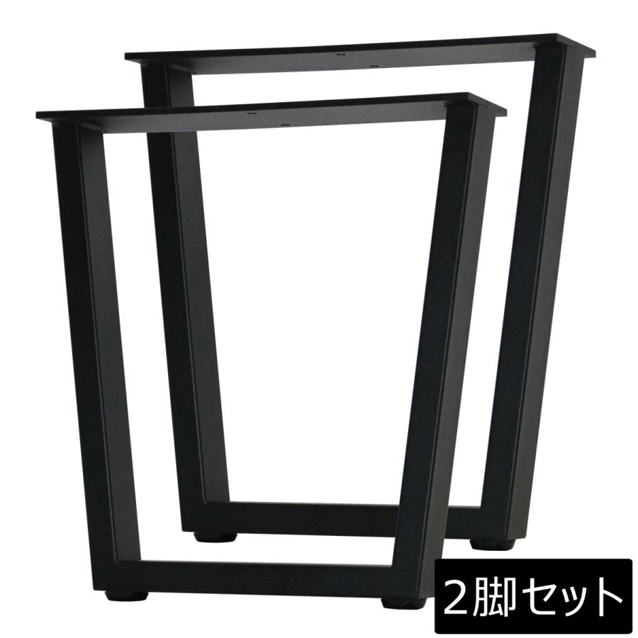 ベンチ 脚 パーツ アイアン 高さ39 2本セット ロー テーブル用