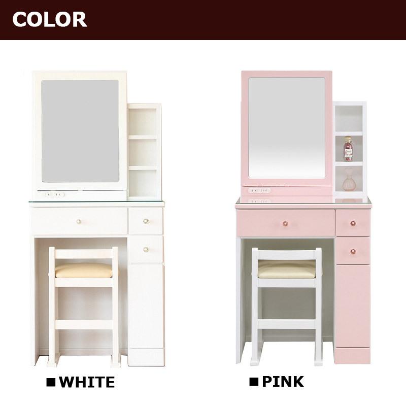 ドレッサー 幅60 スツール付き 収納 コンセント付き かわいい 化粧台