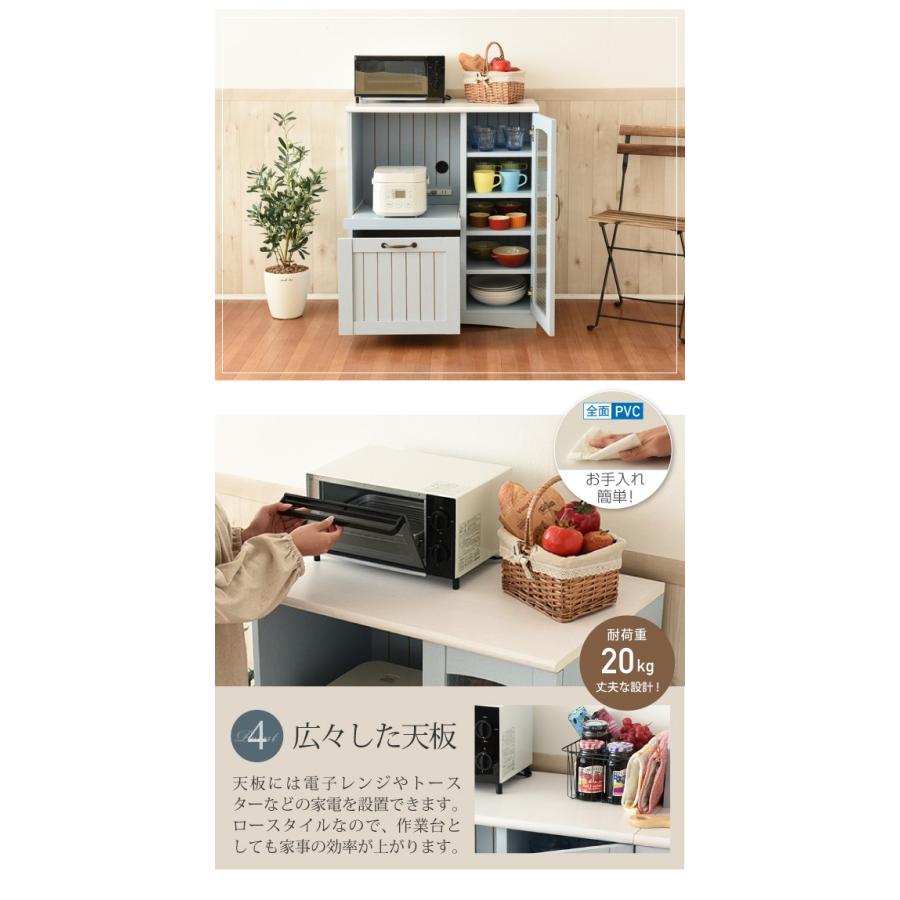 フレンチカントリー キッチンカウンター レンジ台 幅 75 高さ 90