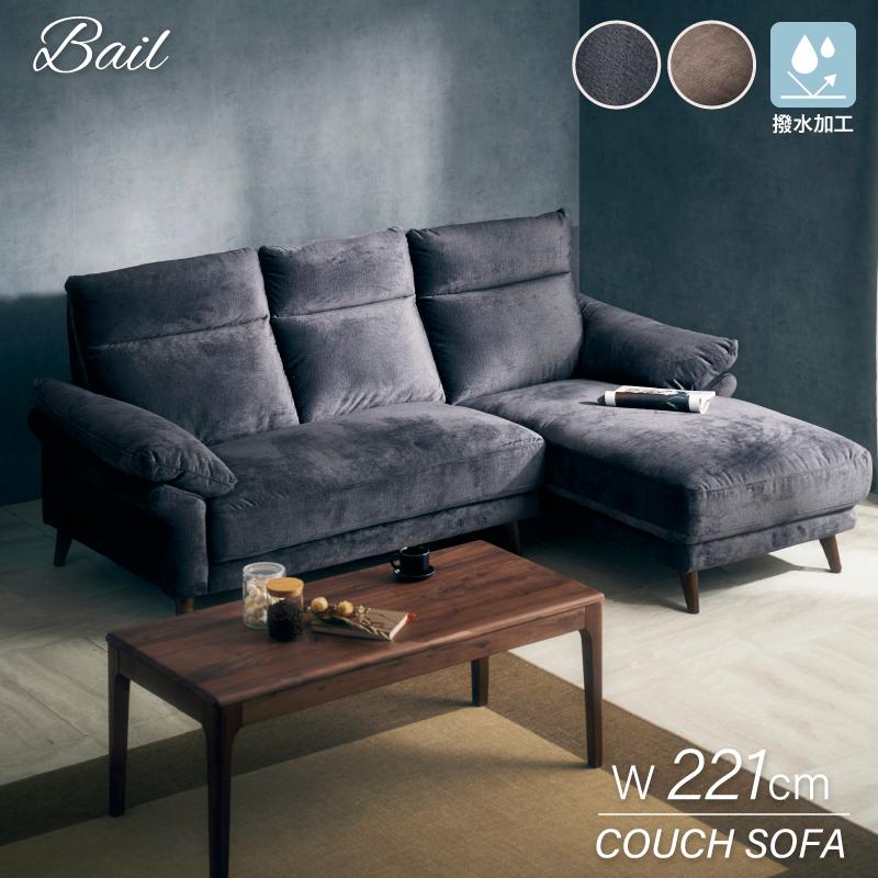 KAGUWORLD ソファ ソファー 幅220cm 3人掛け 3人用 3P カウチ カウチ