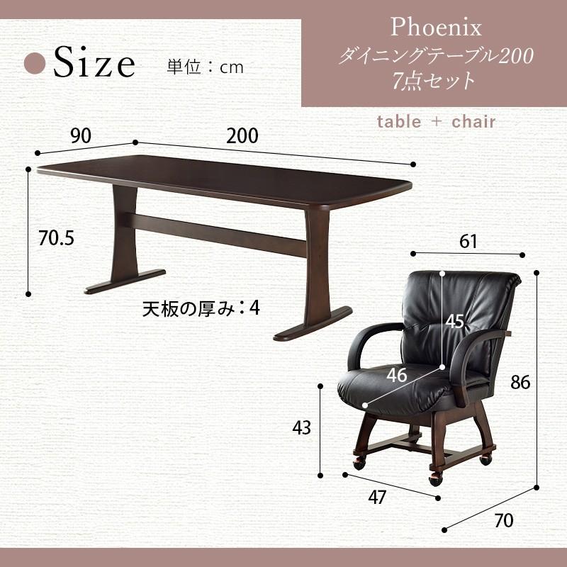 KAGUWORLD ダイニングテーブルセット 6人用 ダイニングセット 6人掛け