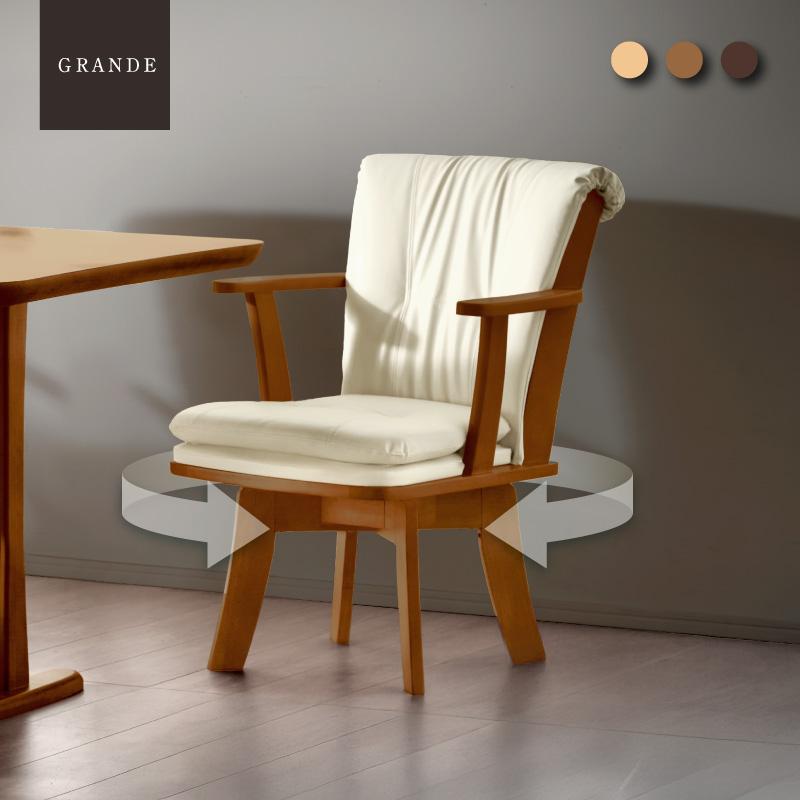 KAGUWORLD ダイニングチェア グランデ カフェチェア 1脚 チェア単品