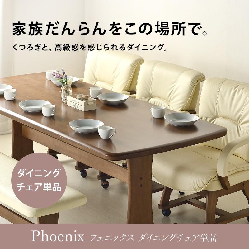 KAGUWORLD ダイニングチェア 回転 1脚 単品 木製 カフェチェア