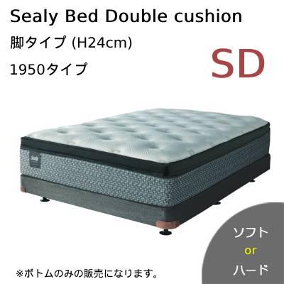 Sealy（シーリー） 【シーリーベッド正規販売店】 ダブルクッション