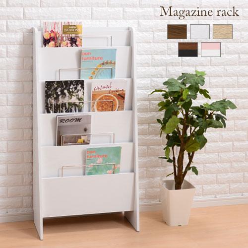ぼん家具 【完成品】マガジンラック おしゃれ 木製 本棚 雑誌ラック