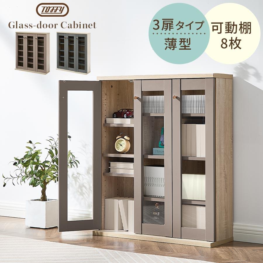 PUTUPUTU 【完成品設置付き】Toffy トフィー 本棚 書棚 ガラス