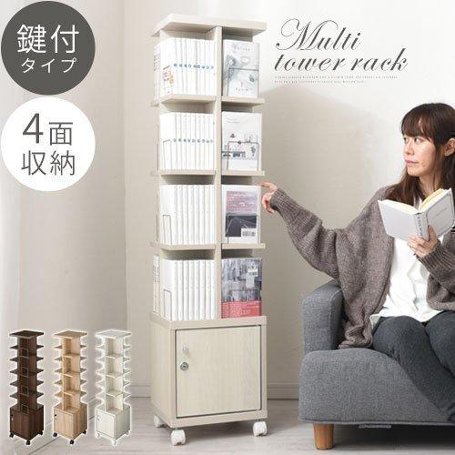 ぼん家具 【完成品設置付き】コミックラック 回転 キャスター 扉付き