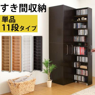 ぼん家具 壁面収納 おしゃれ 収納棚 本棚 書棚 収納ラック 可動棚 大