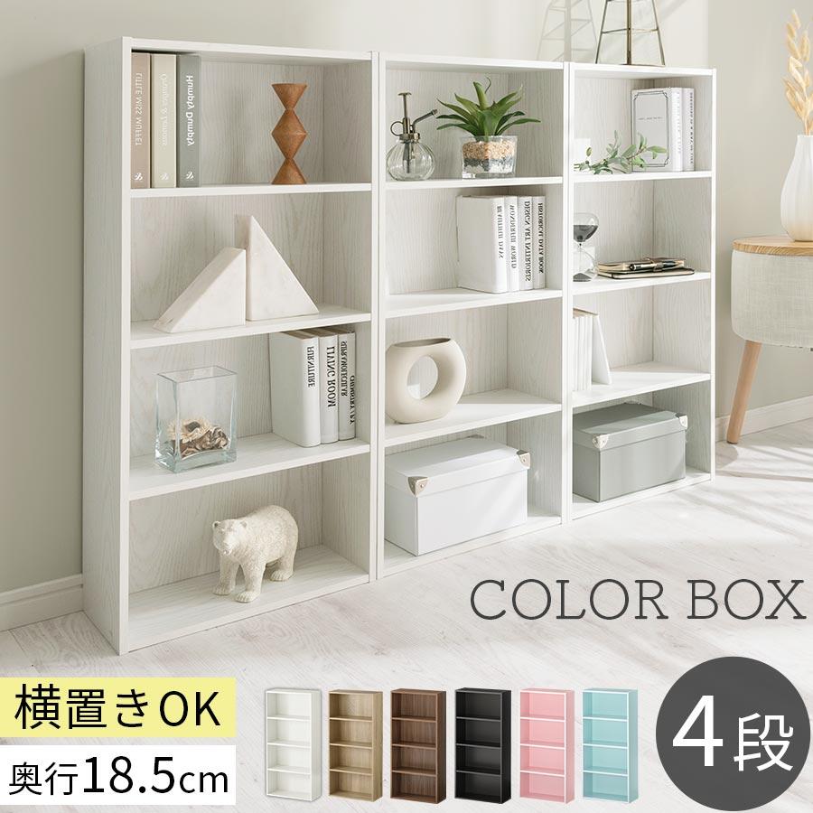 ぼん家具 本棚 収納家具 コミックラック マガジンラック 漫画 ラック