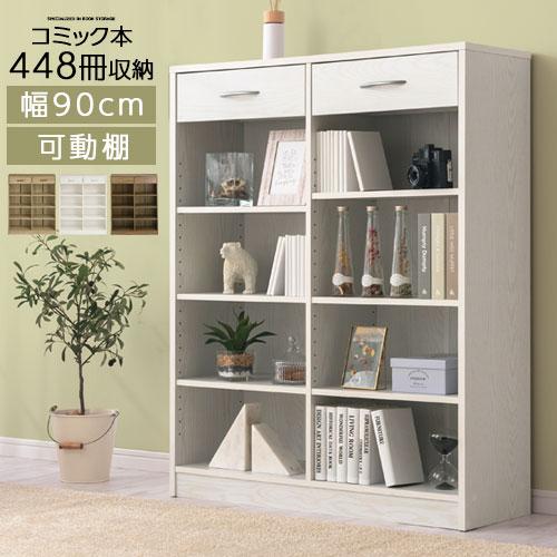 ぼん家具 本棚 スリム 収納棚 大容量 棚 収納 ブックシェルフ コミック