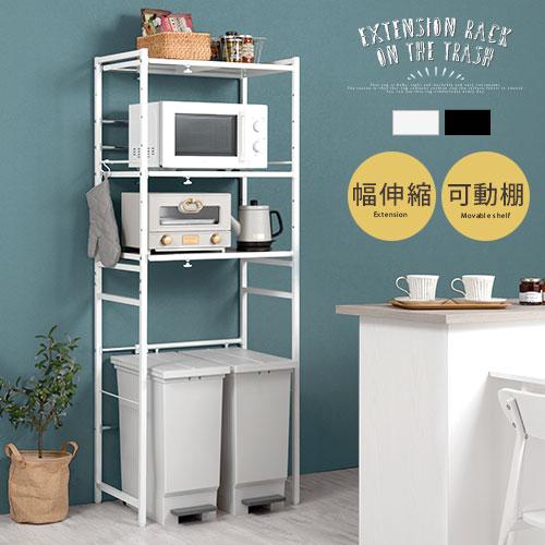 ぼん家具 食器棚 レンジ台 キッチンボード ゴミ箱上 キッチンラック