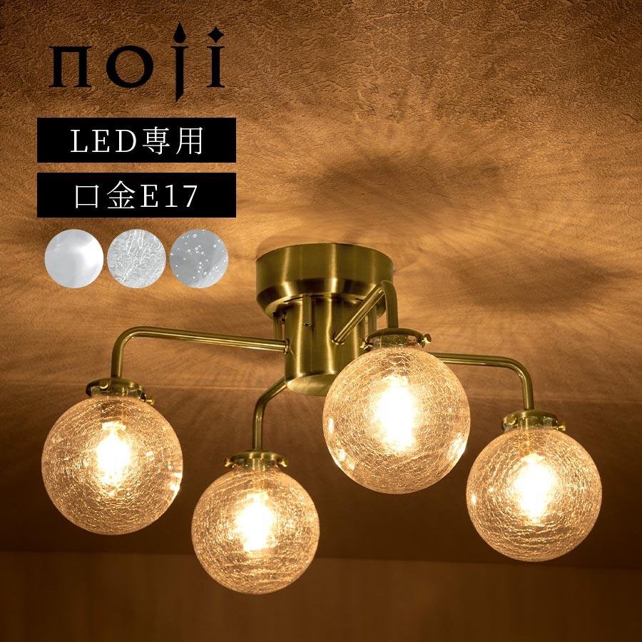 ぼん家具 シャンデリア おしゃれ 照明 4灯 led 照明器具 天井照明