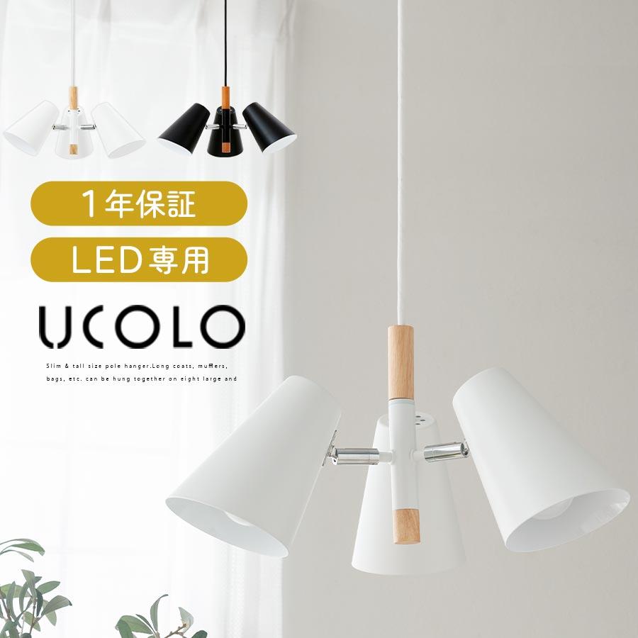 ぼん家具 ペンダントライト ダイニングライト LED e26 おしゃれ