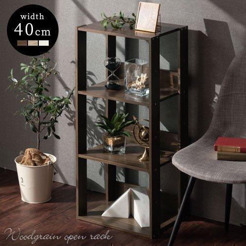 ぼん家具 棚 ラック オープンラック オープンシェルフ 3段 おしゃれ