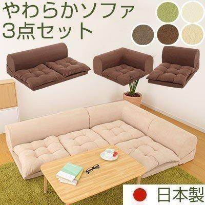 ぼん家具 こたつソファー セット ソファー 3人掛け コーナー こたつ