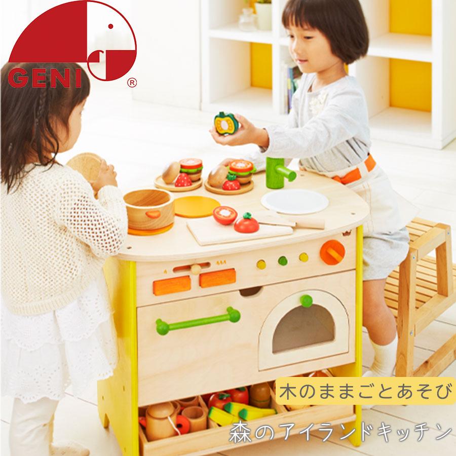 ぼん家具 おままごと キッチン おもちゃ コンロ ごっこ遊び 天然木