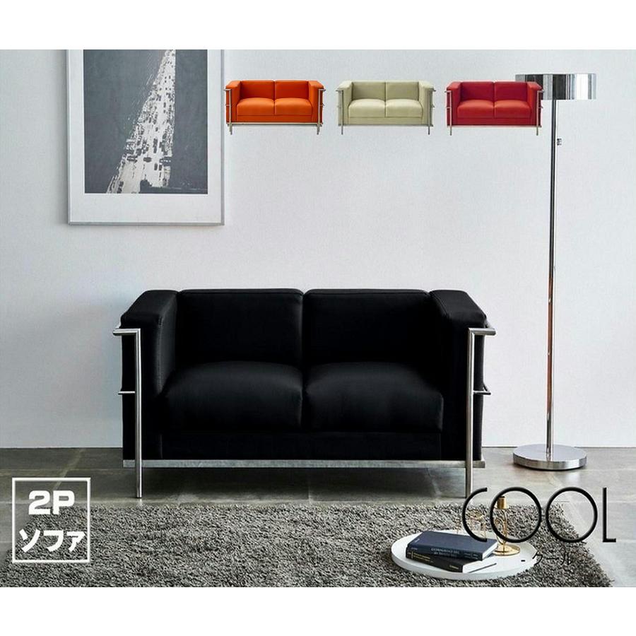 2人掛け 二人掛け リビング ソファ ソファー ジェネリック デザイナー