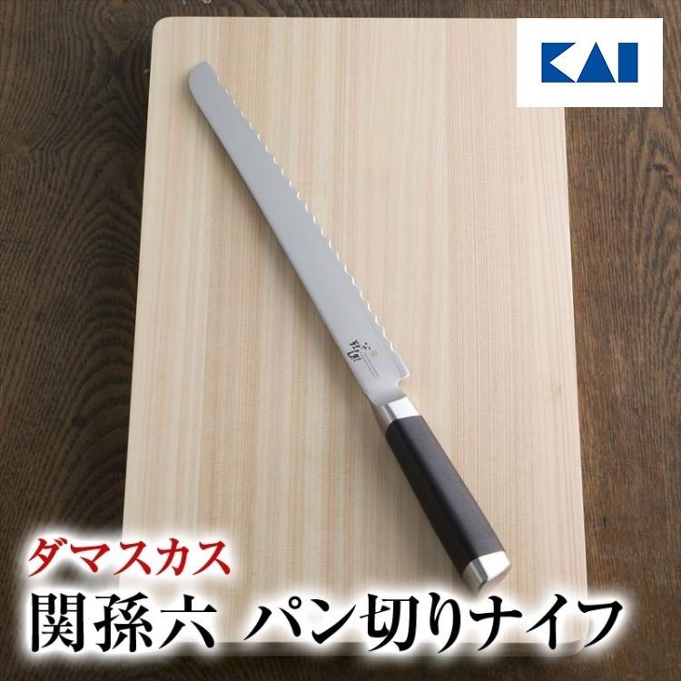 貝印 包丁 関孫六 ダマスカス パン切りナイフ 240mm ギフト プレゼント