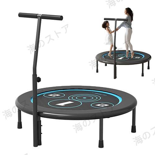トランポリン【2026年新モデル】室内トランポリン 大人子供兼用 直径
