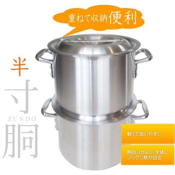 アルミ半寸胴鍋 36cm 22L 蓋付き 半寸胴鍋 業務用アルミ鍋 両手鍋