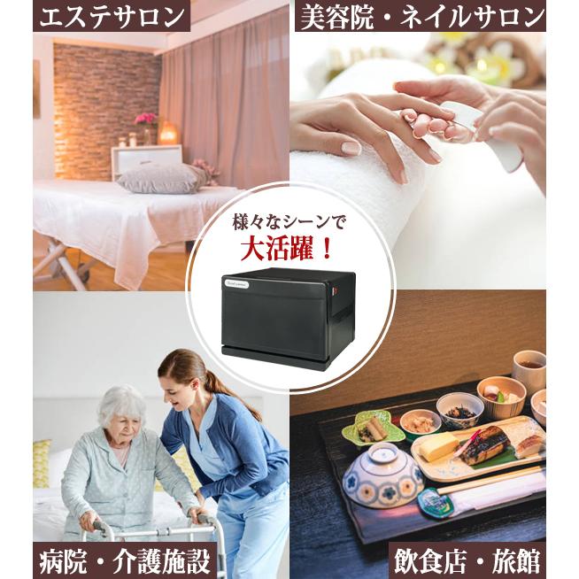 タオルウォーマー GH-8B ブラック 前開き 7L ホットキャビ おしぼり