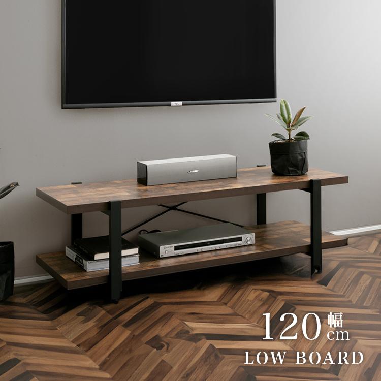 テレビ台 テレビボード ローボード おしゃれ 幅120cm 木製 オープン