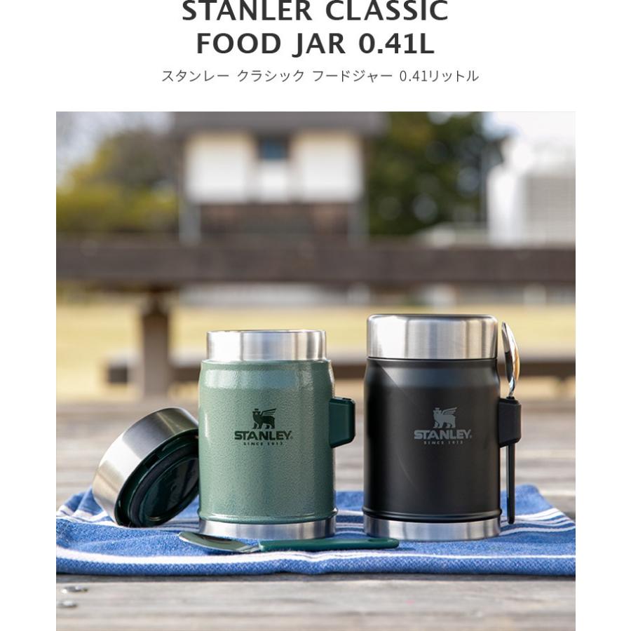 STANLEY（スタンレー） スープジャー 0.41L シンプル クラシック真空