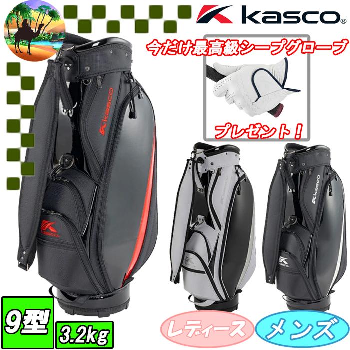 kasco（キャスコ） 【スプリングセール開催中】KS-0105 キャディバッグ
