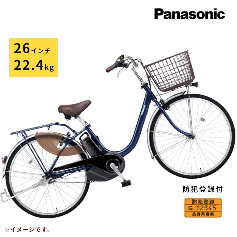Panasonic（パナソニック） 完売御礼 ビビ・L BE-FL632V ディープ