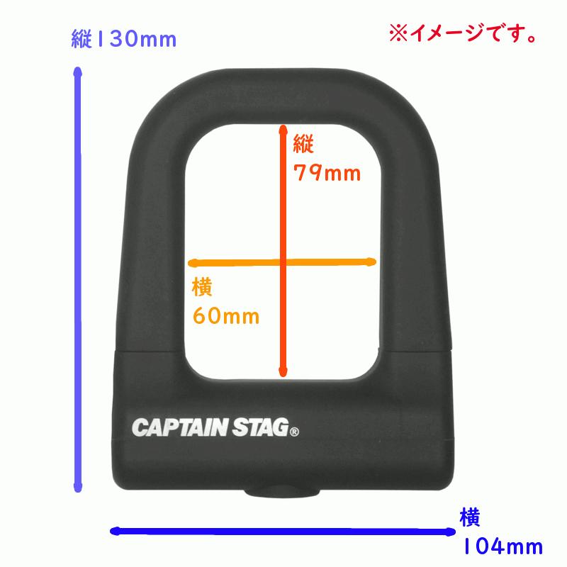 あすつく (土日祝除) バッテリーロック Y-4423 ブラウン 自転車用 頑丈