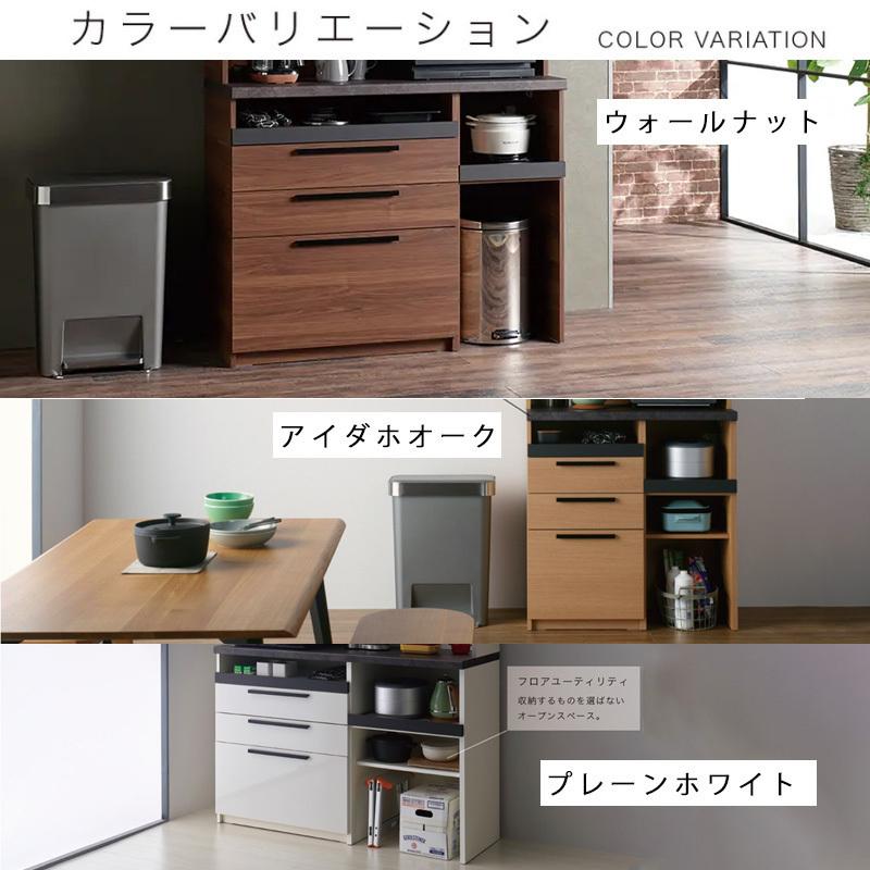 パモウナ 食器棚 上置 ハイタイプ SY-VH160U 幅160 高さ326〜600 SY