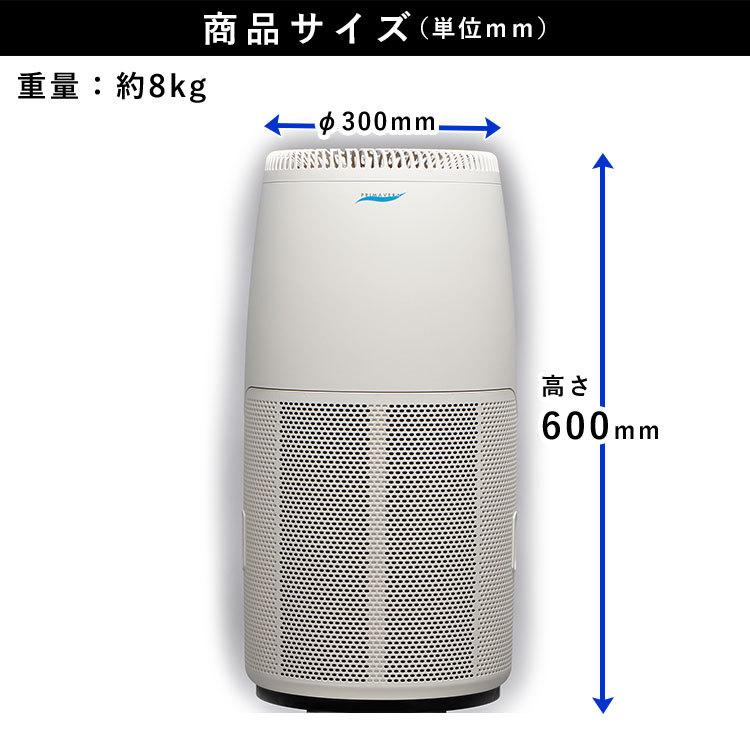 空気清浄機 ウイルス対策 30畳 大型 花粉 除菌 タバコ PM2.5 光触媒