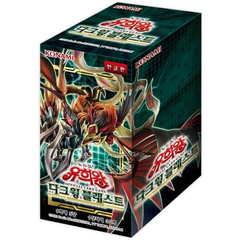 コナミデジタルエンタテインメント 韓国版 遊戯王 DARKWING BLAST BOX