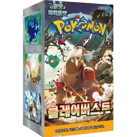 韓国版 ポケモンカードゲーム 「クレイバースト」 BOX : KANYUGI