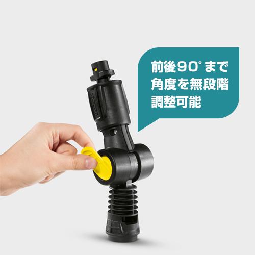 ケルヒャー（KARCHER） 高圧洗浄機用 アクセサリー バリオジョイント