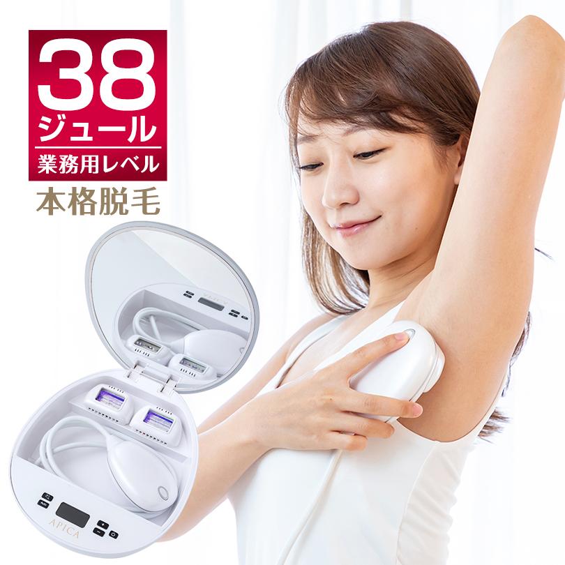 脱毛器 APICA アピカ 脱毛 美顔器 ライフコア ムダ毛 IPL脱毛 光脱毛