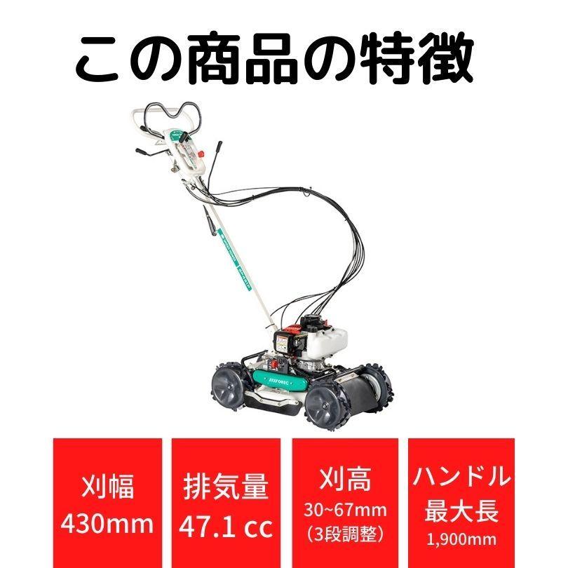 在庫あり スパイダーモア SP431F オーレック ご自宅まで配送 畦草刈機