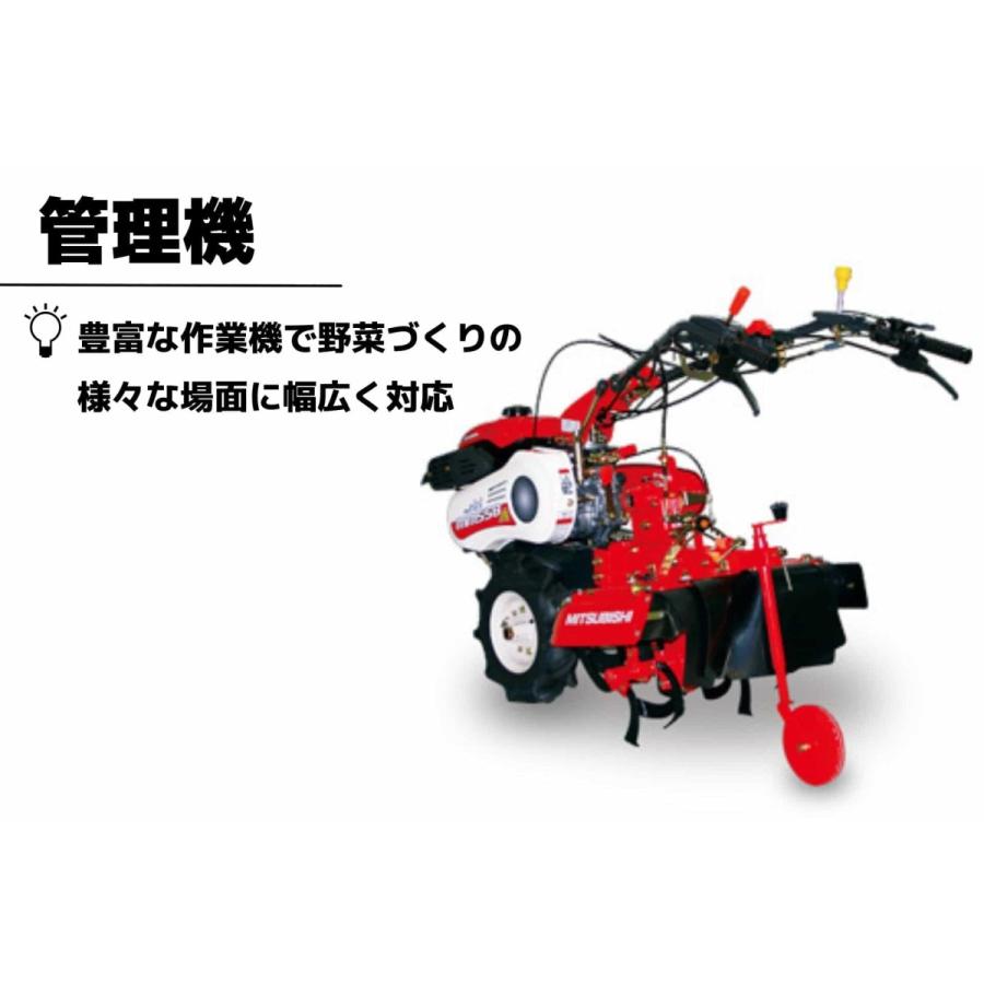 管理機 マイミニシリーズ MM558ASLR6S ロータリーR657S装着 サイド