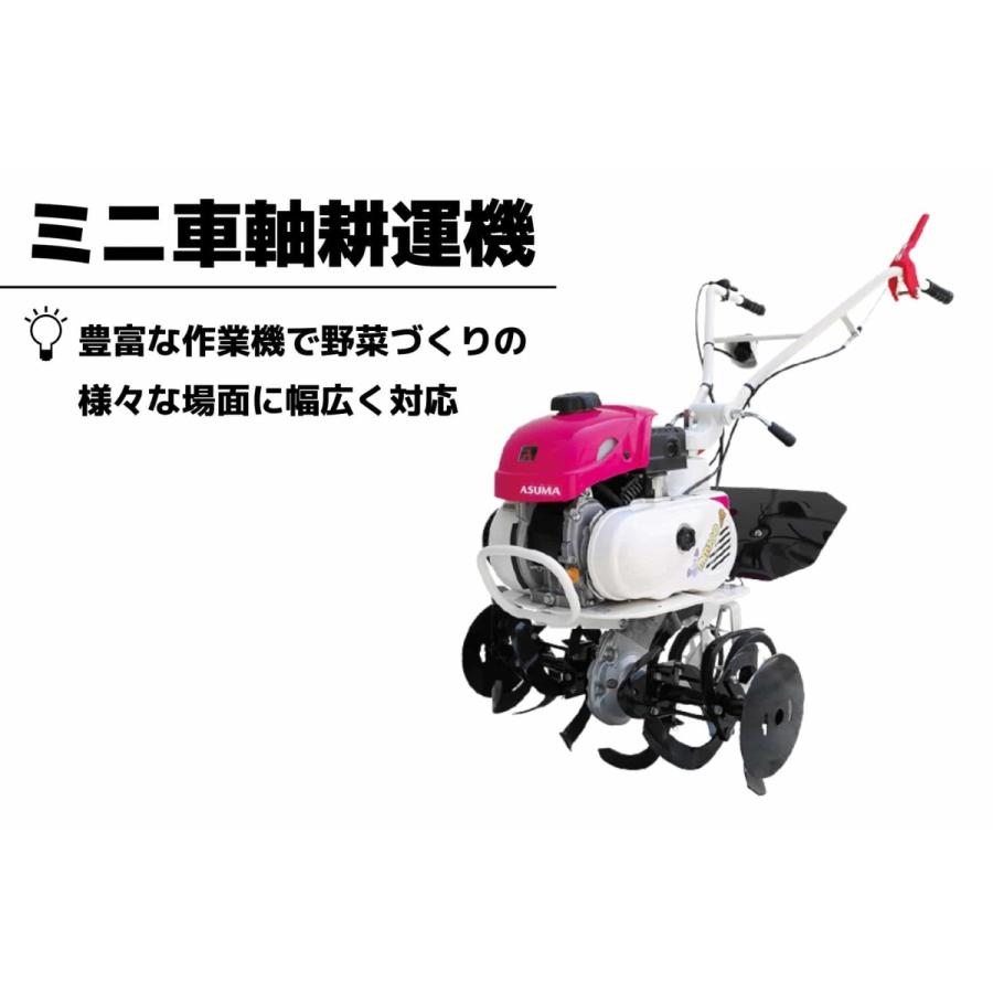 管理機 ミニ耕運機 MM300A ロータ無 三菱マヒンドラ農機3馬力 エンジン