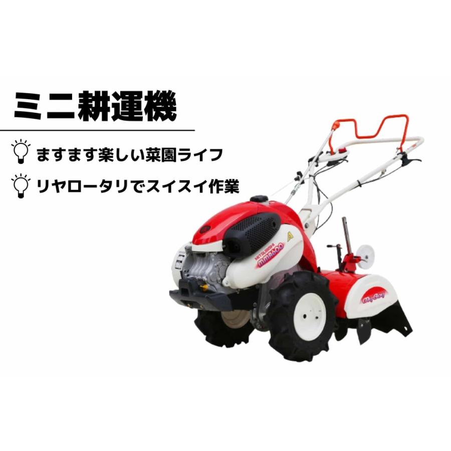 管理機 ミニ耕運機 マイボーイ MMR600AN 耕運幅550mm 楽々畝立て 移動