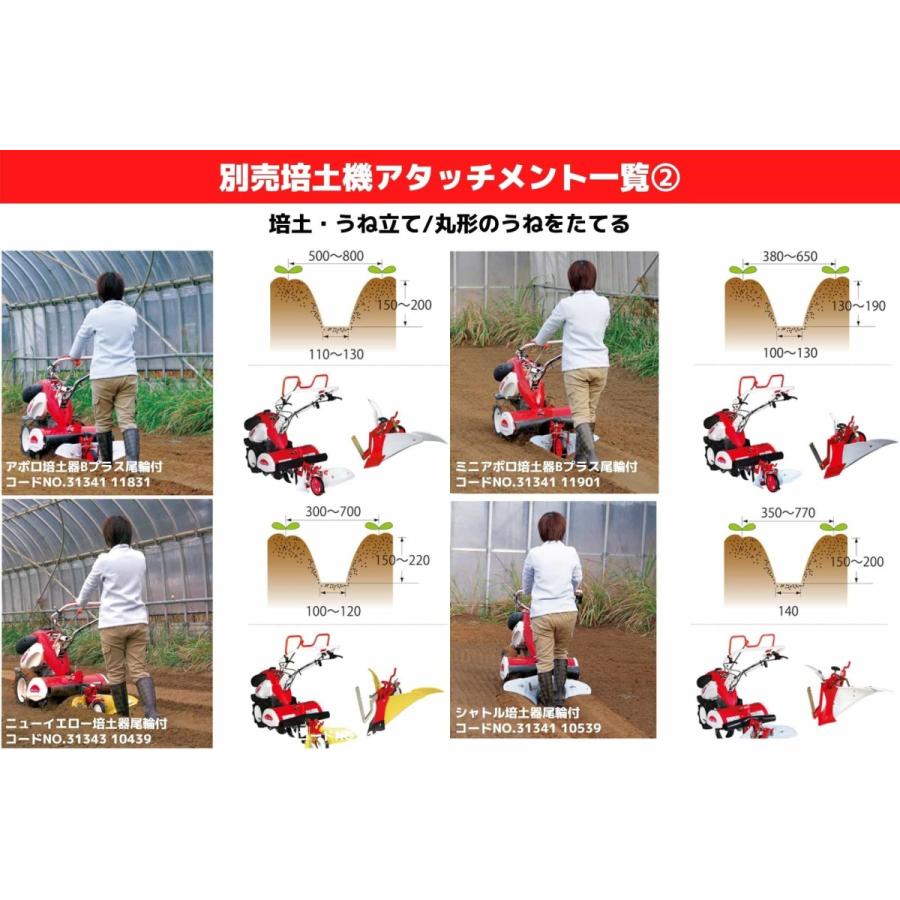 管理機 ミニ耕運機 マイボーイ MMR600AN 耕運幅550mm 楽々畝立て 移動