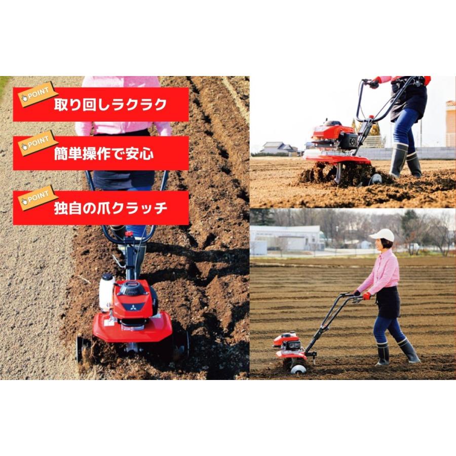 耕運機 MM2-B2 管理機 家庭菜園 ナタ爪 耕運幅575mm 三菱マヒンドラ
