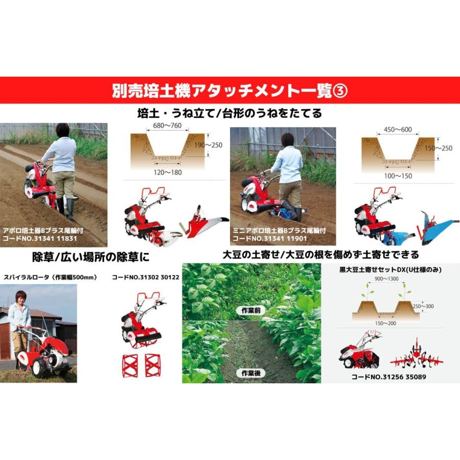 管理機 耕運機 MMR600AUN 家庭用 業務用 マイボーイ 家庭菜園 6馬力