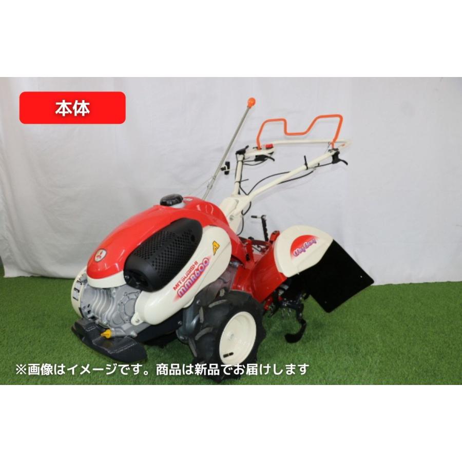 管理機 耕運機 MMR600AUN 家庭用 業務用 マイボーイ 家庭菜園 6馬力
