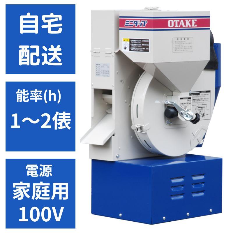 60サイクル完売・次回5月生産予定 50サイクルは2月末 もみすり機 大竹