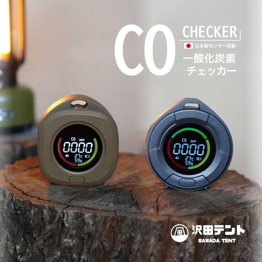 送料込】NEW 2024モデル 沢田テント 日本製センサー搭載 USB充電 一