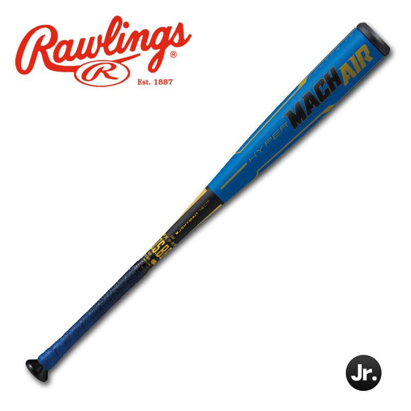 Rawlings（ローリングス） 少年軟式用バット ハイパーマッハエアー