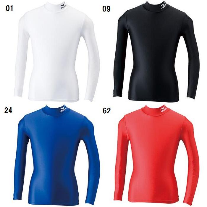 MIZUNO（ミズノ） バイオギアシャツ （ジュニア ハイネック長袖