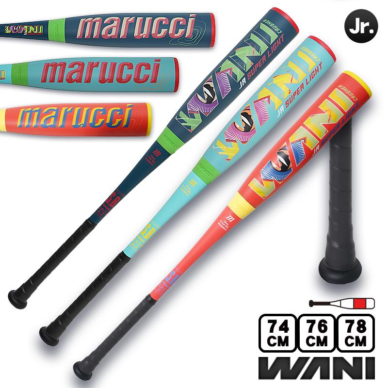 軽量ワニ登場！マルチ marucci ワニクラッシャースーパーライト WANI